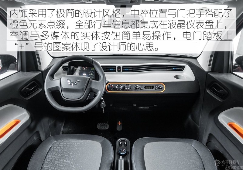 火爆的老头乐,只知道MINI EV?这几款都才5万级,便宜够用又好玩