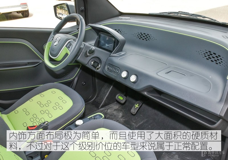 火爆的老头乐,只知道MINI EV?这几款都才5万级,便宜够用又好玩