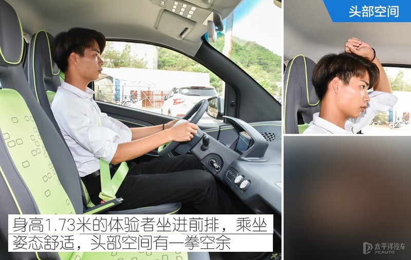 火爆的老头乐,只知道MINI EV?这几款都才5万级,便宜够用又好玩