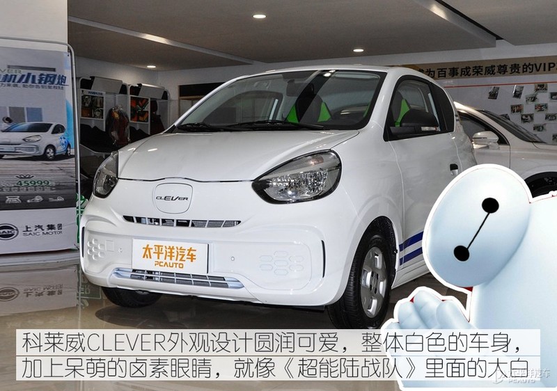 火爆的老头乐,只知道MINI EV?这几款都才5万级,便宜够用又好玩