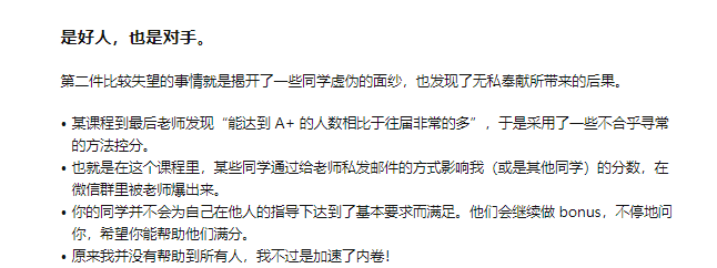 学分绩点计算方法详解