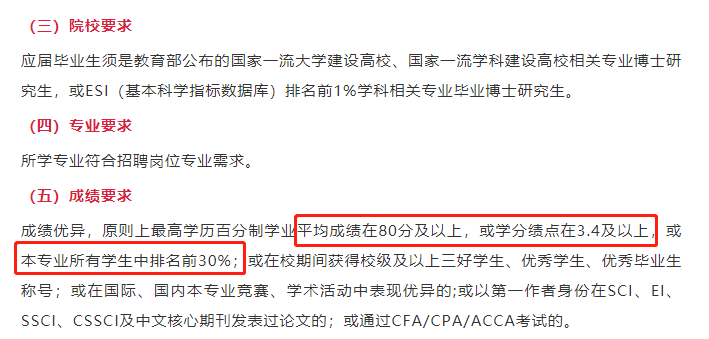 「轻松阅读」绩点困局，老师和学生都是输家