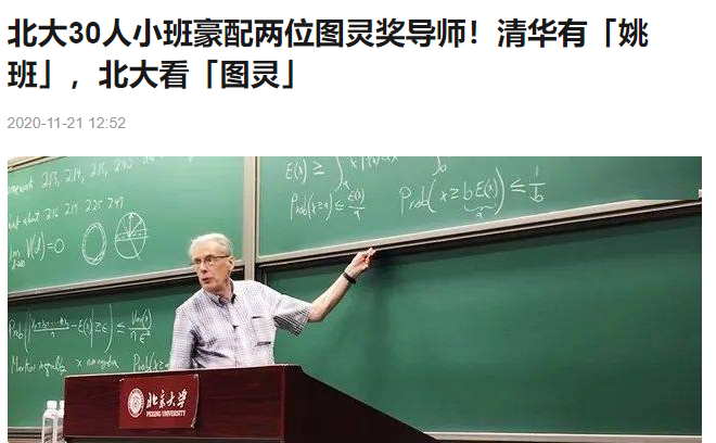 「轻松阅读」绩点困局，老师和学生都是输家