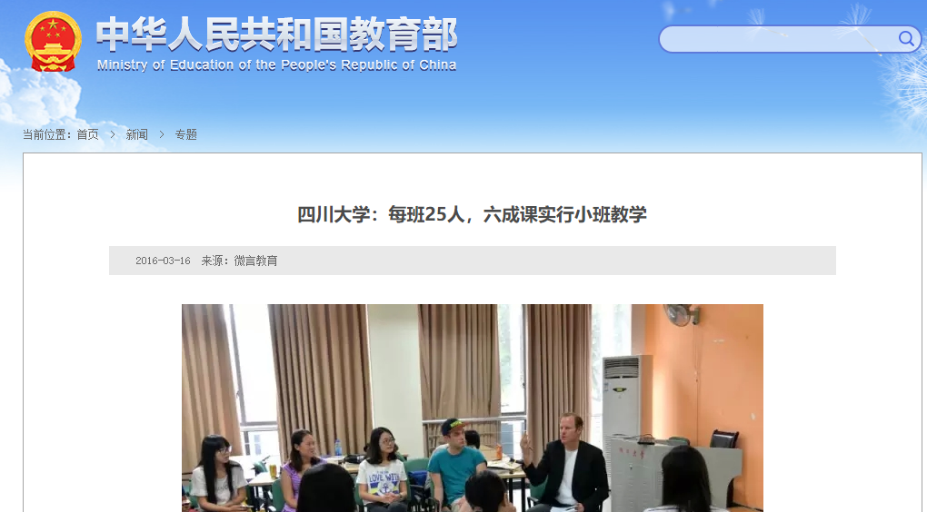 「轻松阅读」绩点困局，老师和学生都是输家
