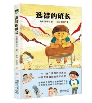 书单丨新年新气象，送孩子的新春礼物挑好了吗？来看看这份诚意满满的书单
