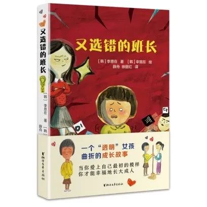 书单丨新年新气象，送孩子的新春礼物挑好了吗？来看看这份诚意满满的书单