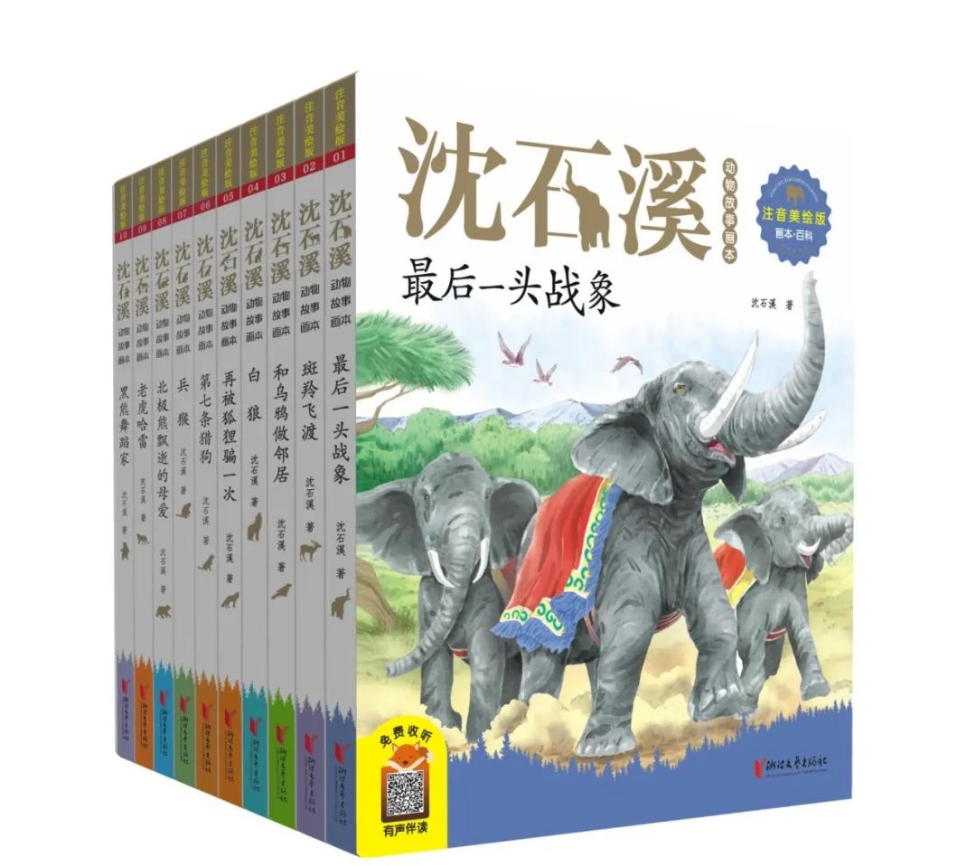 书单丨新年新气象，送孩子的新春礼物挑好了吗？来看看这份诚意满满的书单