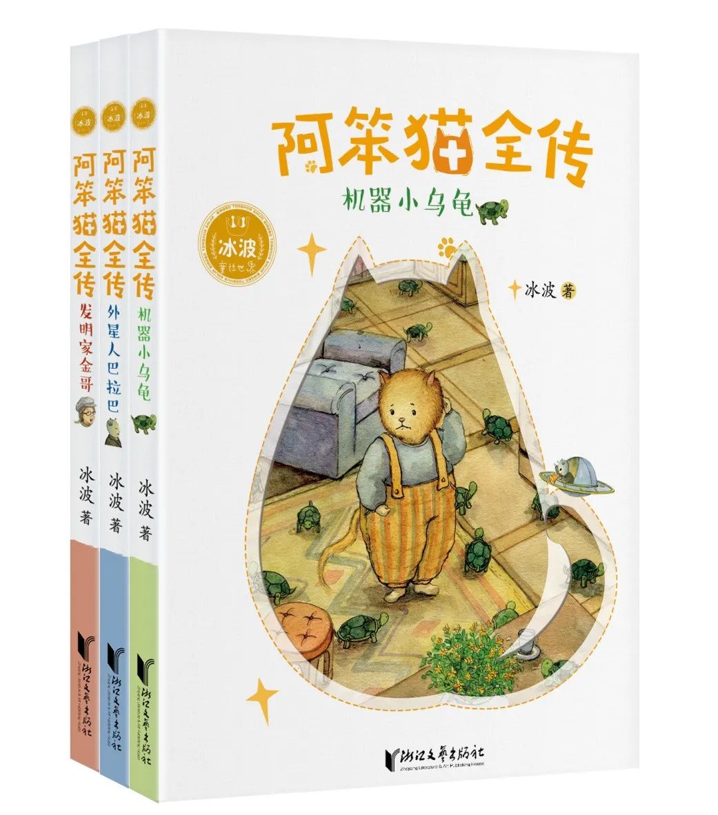 书单丨新年新气象，送孩子的新春礼物挑好了吗？来看看这份诚意满满的书单