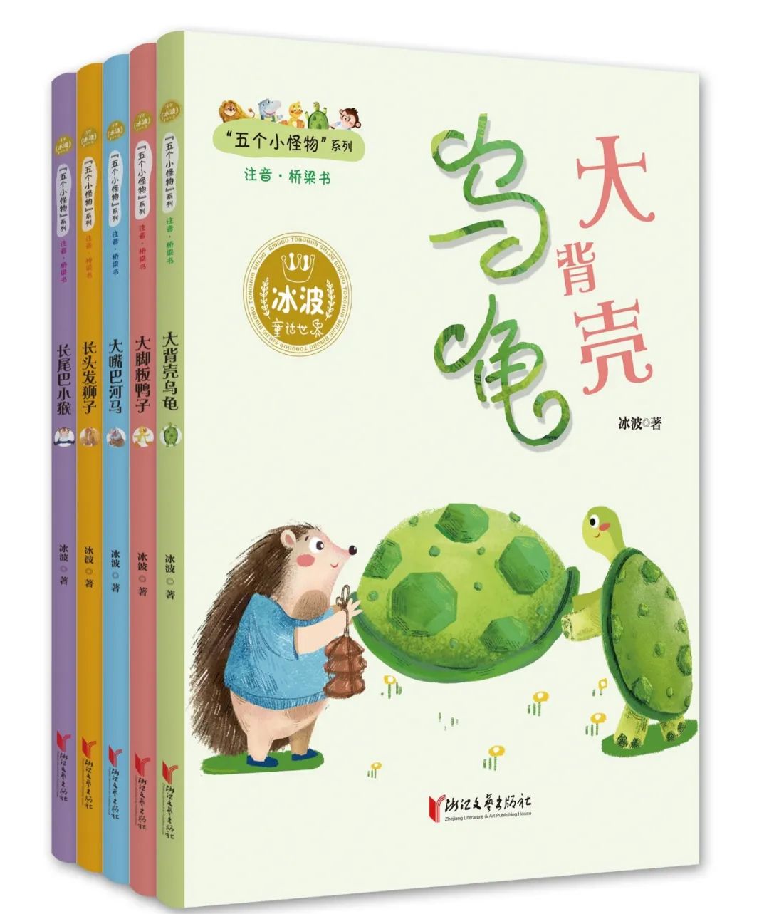 书单丨新年新气象，送孩子的新春礼物挑好了吗？来看看这份诚意满满的书单