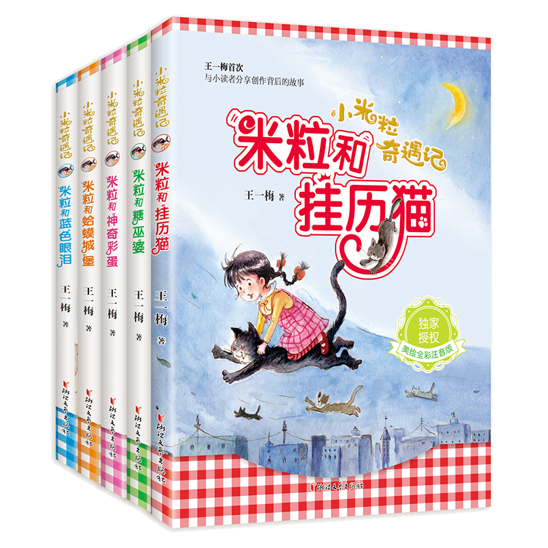 书单丨新年新气象，送孩子的新春礼物挑好了吗？来看看这份诚意满满的书单