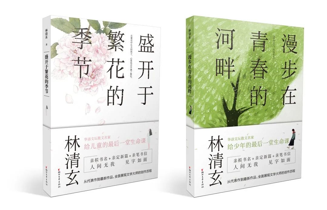 书单丨新年新气象，送孩子的新春礼物挑好了吗？来看看这份诚意满满的书单