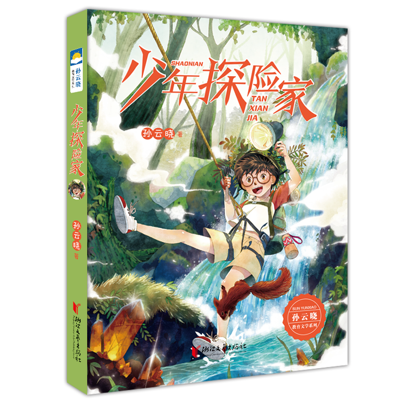 书单丨新年新气象，送孩子的新春礼物挑好了吗？来看看这份诚意满满的书单
