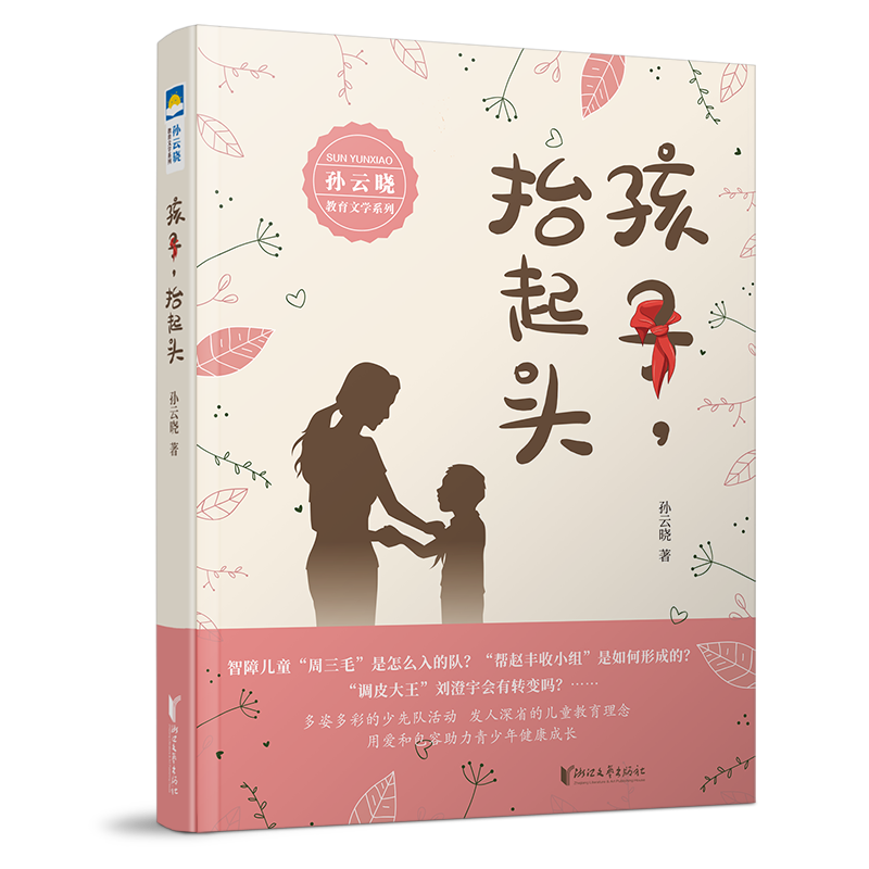 书单丨新年新气象，送孩子的新春礼物挑好了吗？来看看这份诚意满满的书单