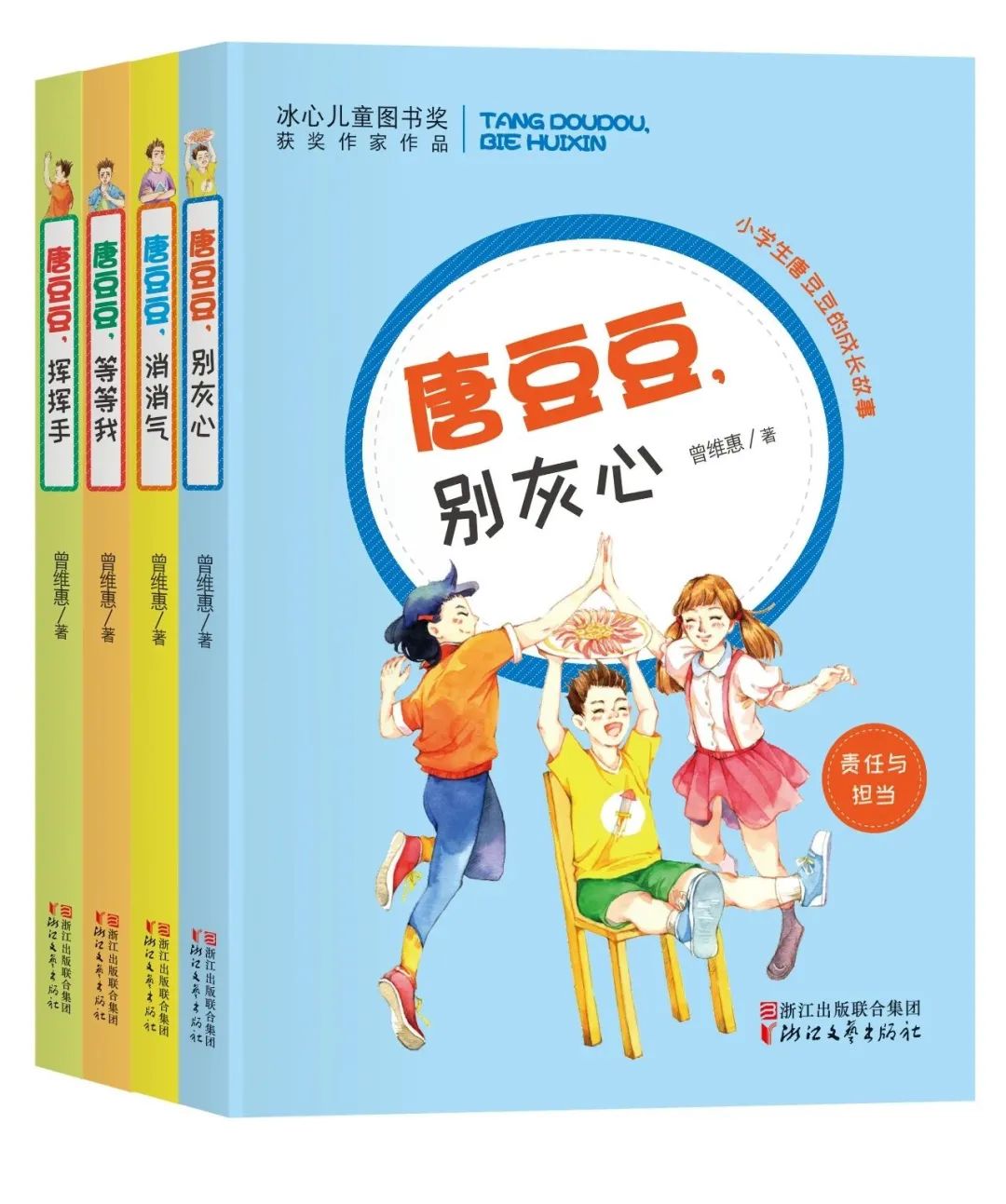 书单丨新年新气象，送孩子的新春礼物挑好了吗？来看看这份诚意满满的书单