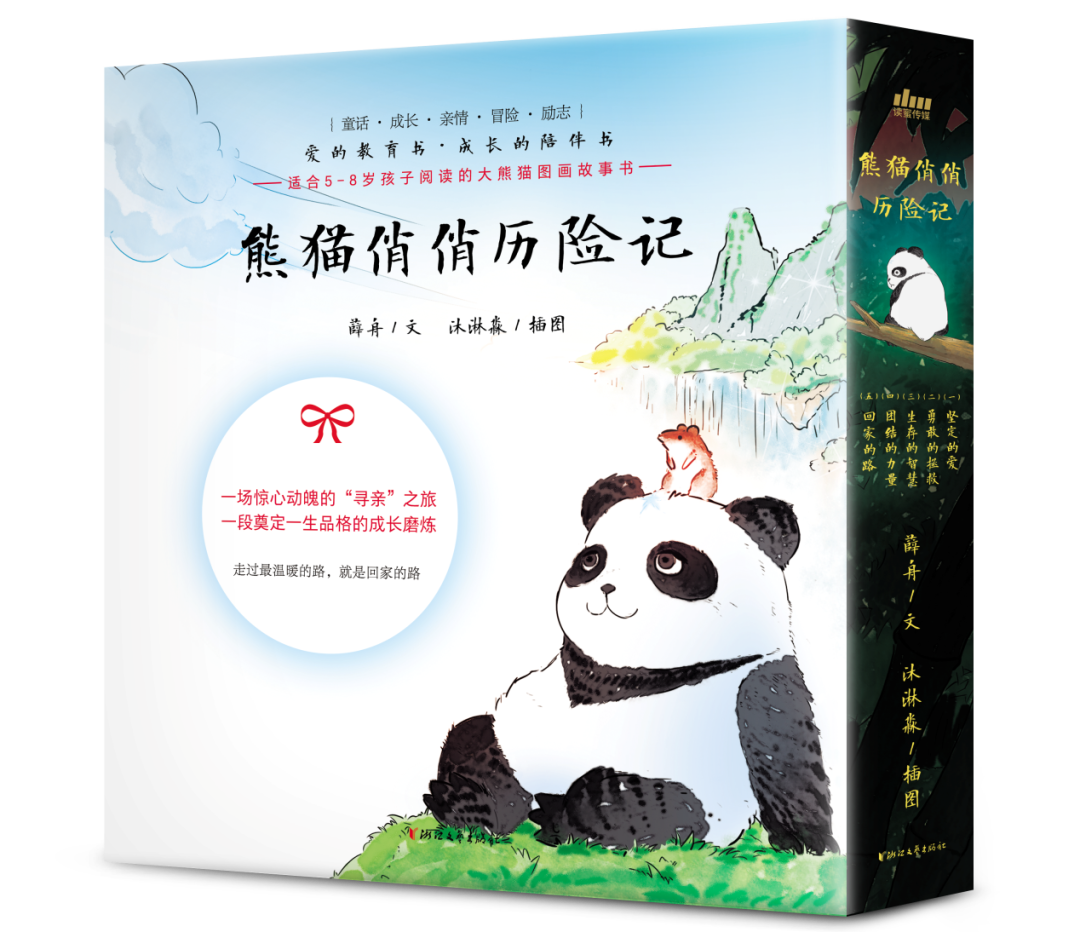 书单丨新年新气象，送孩子的新春礼物挑好了吗？来看看这份诚意满满的书单
