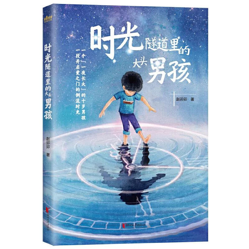 书单丨新年新气象，送孩子的新春礼物挑好了吗？来看看这份诚意满满的书单