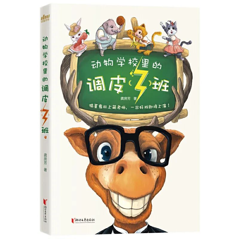 书单丨新年新气象，送孩子的新春礼物挑好了吗？来看看这份诚意满满的书单