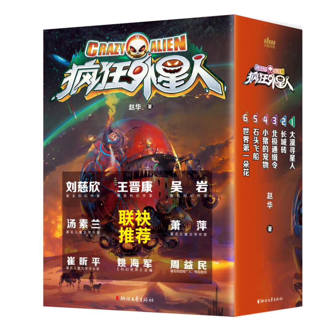 书单丨新年新气象，送孩子的新春礼物挑好了吗？来看看这份诚意满满的书单