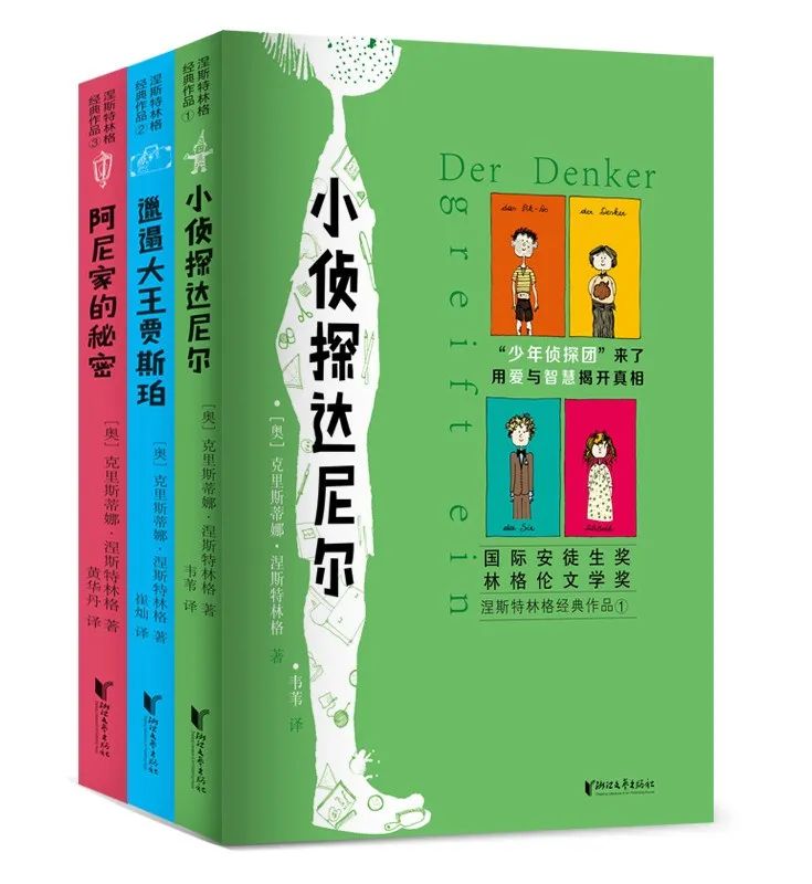 书单丨新年新气象，送孩子的新春礼物挑好了吗？来看看这份诚意满满的书单
