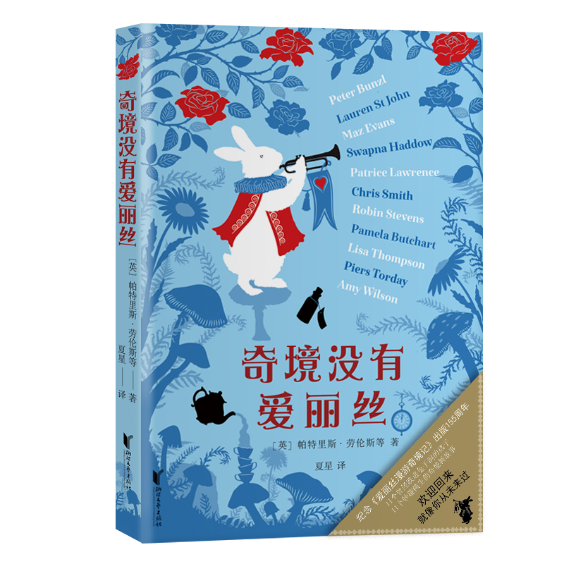 书单丨新年新气象，送孩子的新春礼物挑好了吗？来看看这份诚意满满的书单