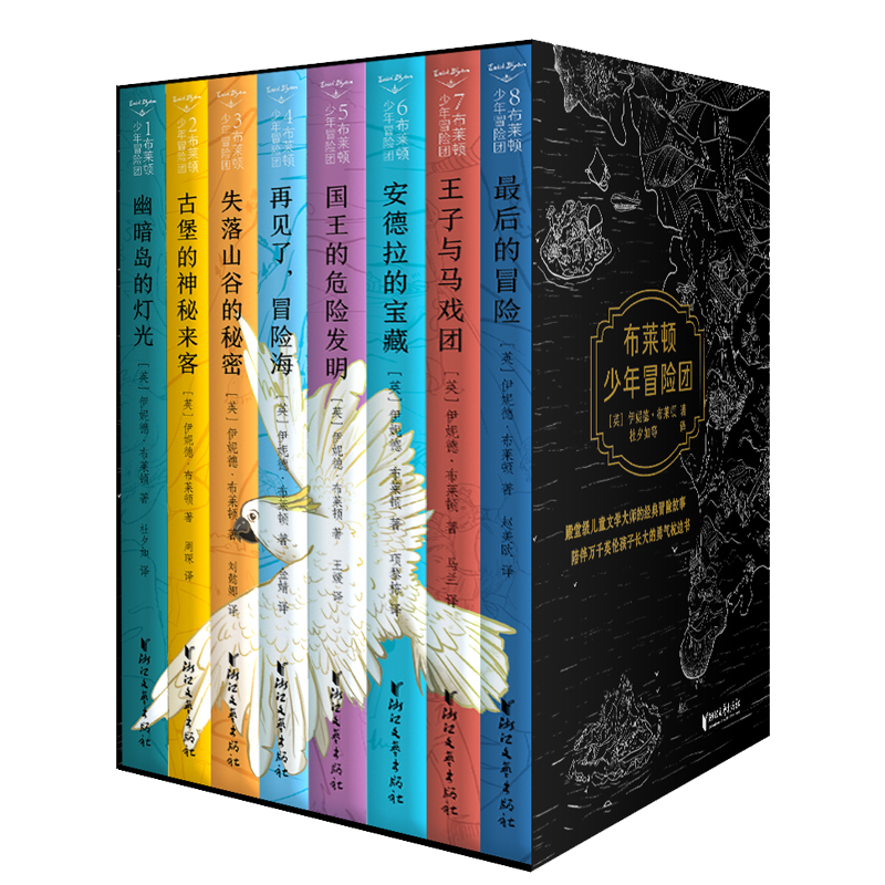 书单丨新年新气象，送孩子的新春礼物挑好了吗？来看看这份诚意满满的书单