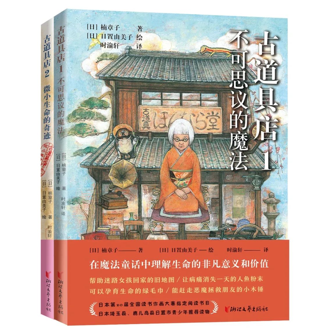 书单丨新年新气象，送孩子的新春礼物挑好了吗？来看看这份诚意满满的书单