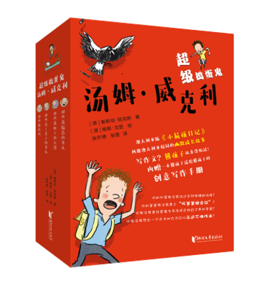 书单丨新年新气象，送孩子的新春礼物挑好了吗？来看看这份诚意满满的书单