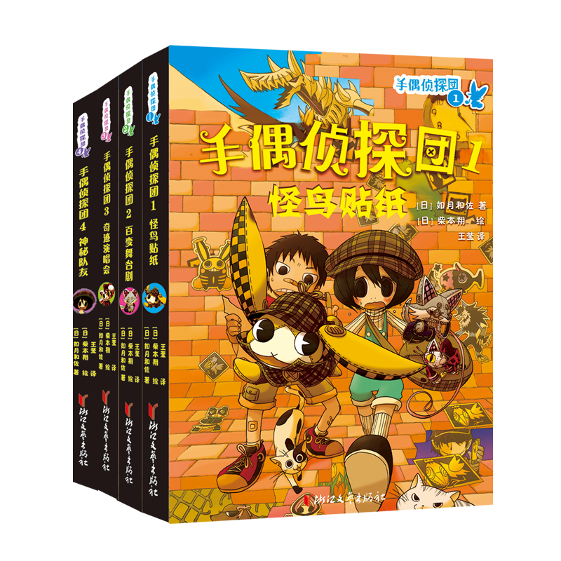书单丨新年新气象，送孩子的新春礼物挑好了吗？来看看这份诚意满满的书单