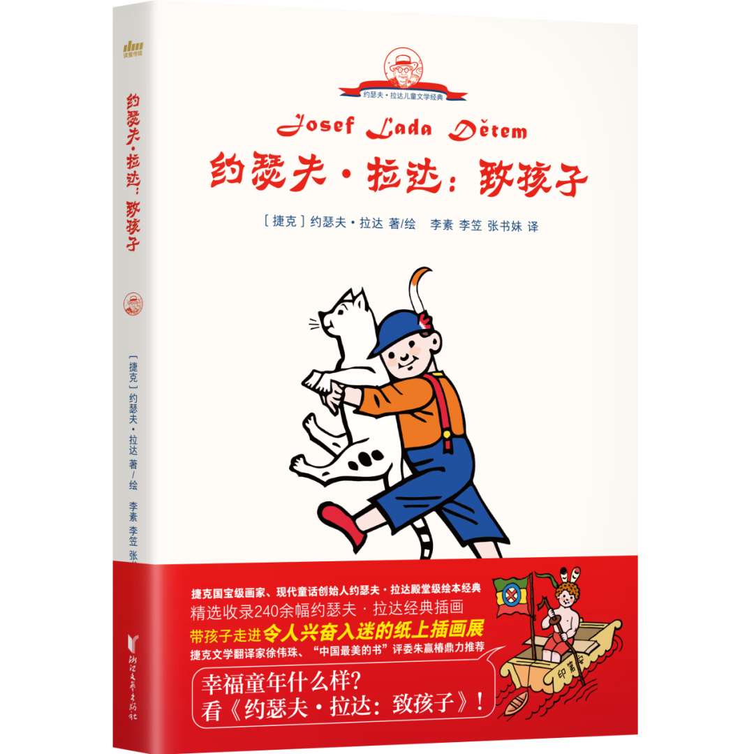 书单丨新年新气象，送孩子的新春礼物挑好了吗？来看看这份诚意满满的书单