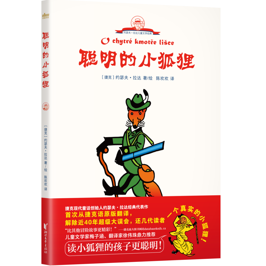 书单丨新年新气象，送孩子的新春礼物挑好了吗？来看看这份诚意满满的书单