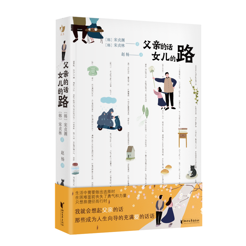 书单丨新年新气象，送孩子的新春礼物挑好了吗？来看看这份诚意满满的书单