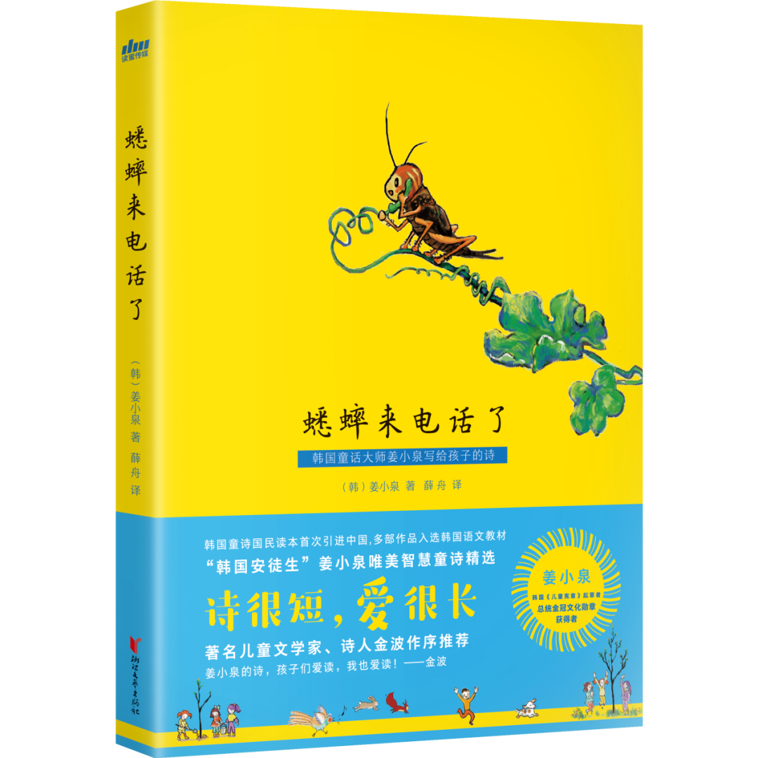 书单丨新年新气象，送孩子的新春礼物挑好了吗？来看看这份诚意满满的书单