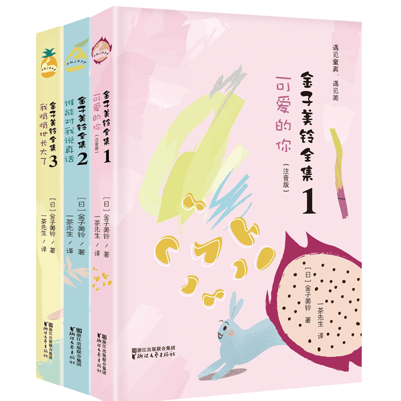 书单丨新年新气象，送孩子的新春礼物挑好了吗？来看看这份诚意满满的书单