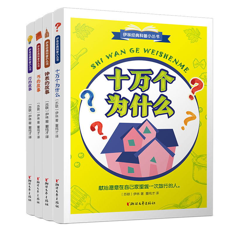 书单丨新年新气象，送孩子的新春礼物挑好了吗？来看看这份诚意满满的书单