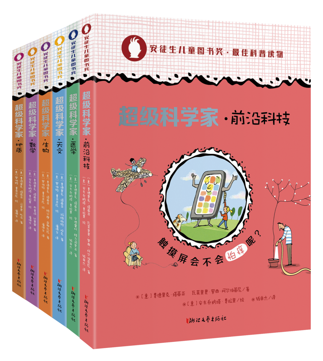 书单丨新年新气象，送孩子的新春礼物挑好了吗？来看看这份诚意满满的书单