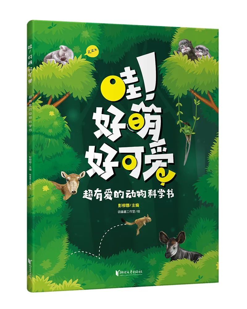 书单丨新年新气象，送孩子的新春礼物挑好了吗？来看看这份诚意满满的书单