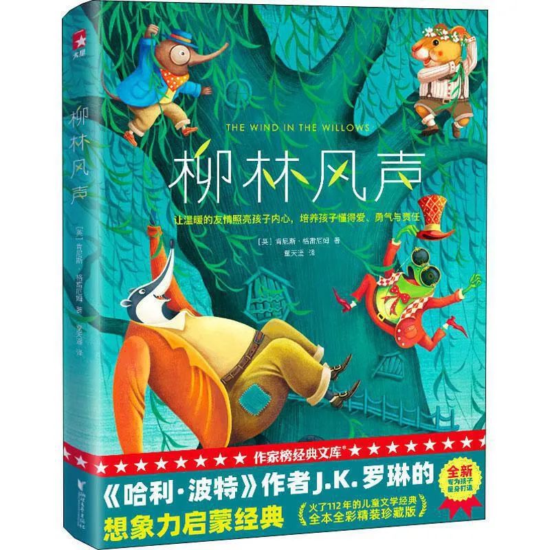 书单丨新年新气象，送孩子的新春礼物挑好了吗？来看看这份诚意满满的书单