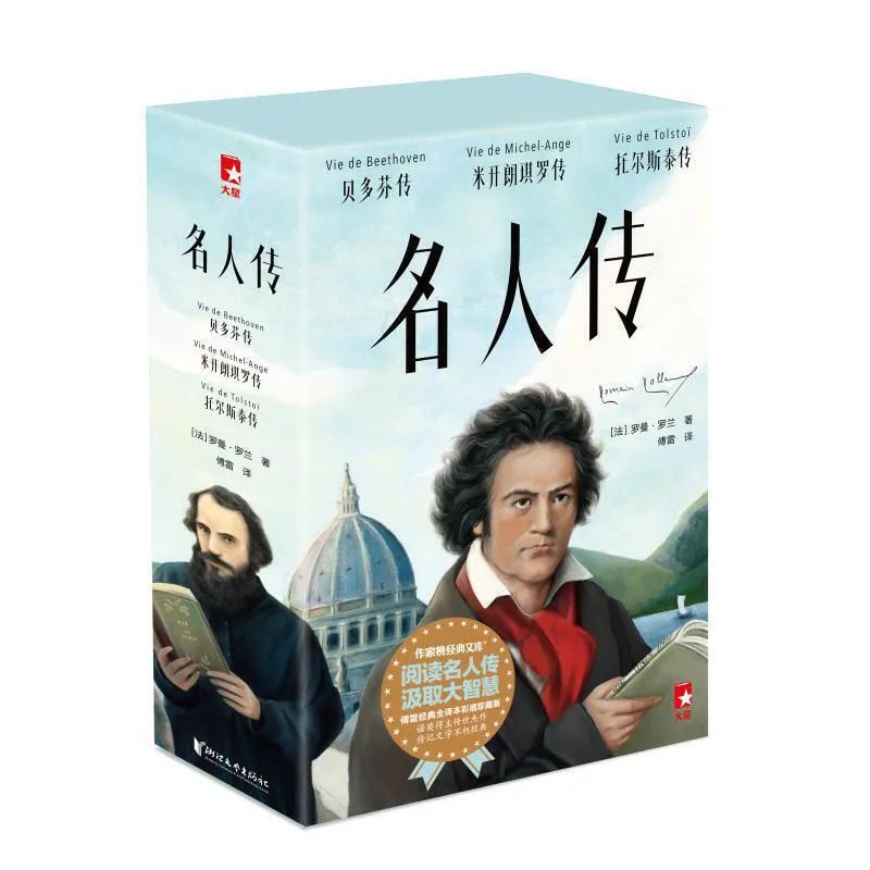 书单丨新年新气象，送孩子的新春礼物挑好了吗？来看看这份诚意满满的书单
