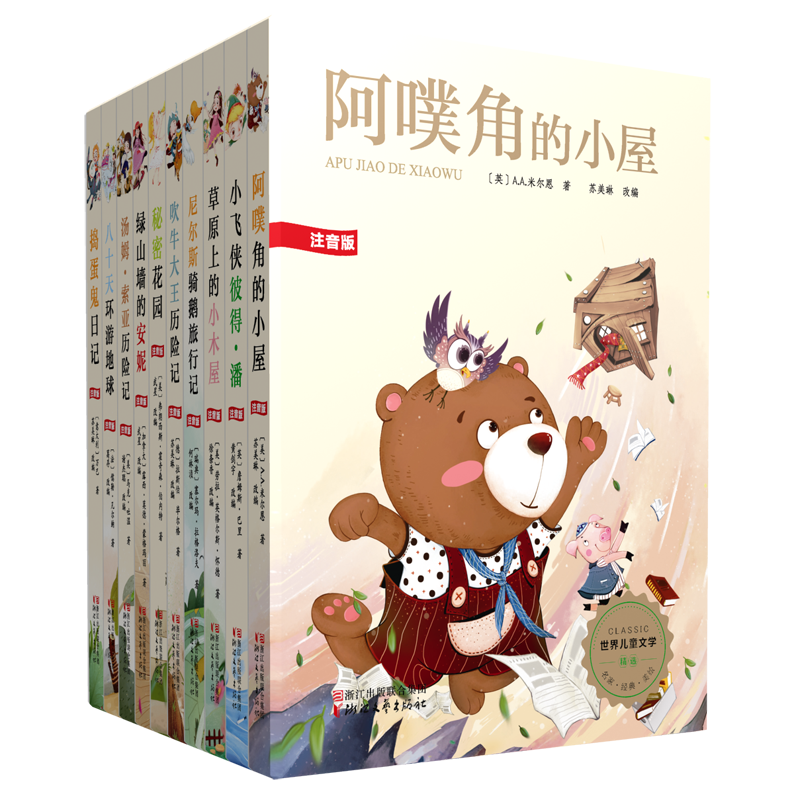 书单丨新年新气象，送孩子的新春礼物挑好了吗？来看看这份诚意满满的书单