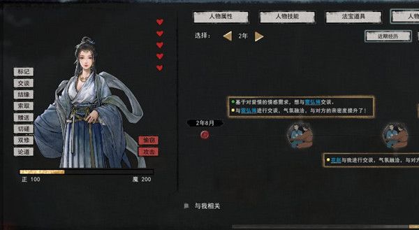 鬼谷八荒一诺千金怎么样 先天气运一诺千金效果一览