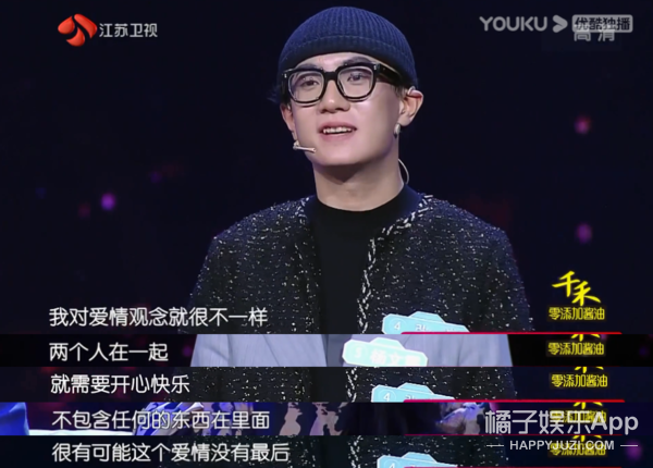 相亲节目男嘉宾被骂渣男，油腻自大毫无教养，被骂也是活该吧？