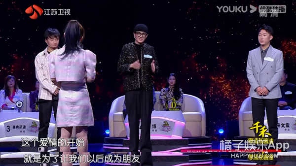 相亲节目男嘉宾被骂渣男，油腻自大毫无教养，被骂也是活该吧？