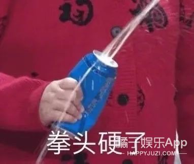 相亲节目男嘉宾被骂渣男，油腻自大毫无教养，被骂也是活该吧？