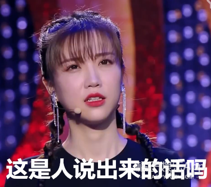 相亲节目男嘉宾被骂渣男，油腻自大毫无教养，被骂也是活该吧？