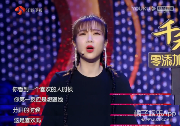 相亲节目男嘉宾被骂渣男，油腻自大毫无教养，被骂也是活该吧？