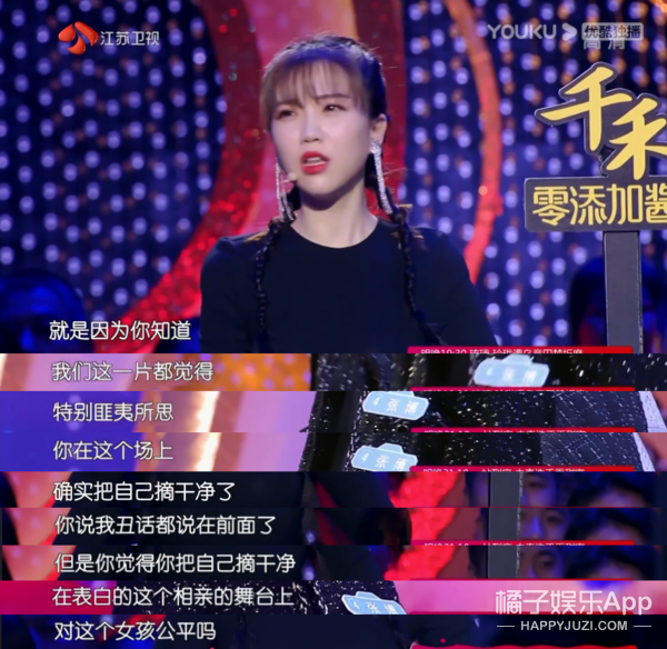 相亲节目男嘉宾被骂渣男，油腻自大毫无教养，被骂也是活该吧？