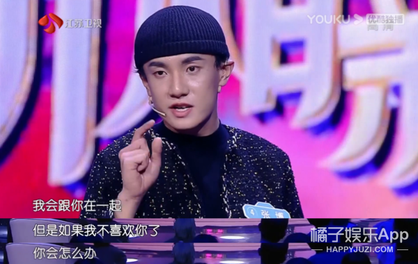 相亲节目男嘉宾被骂渣男，油腻自大毫无教养，被骂也是活该吧？