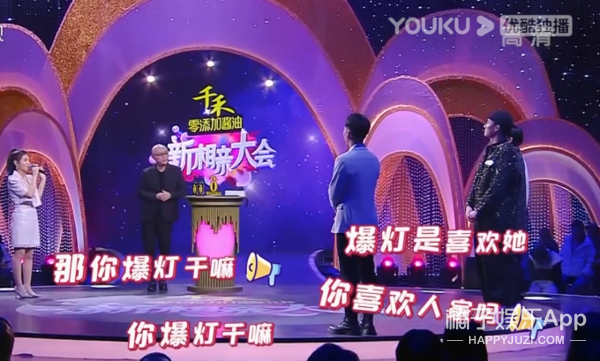 相亲节目男嘉宾被骂渣男，油腻自大毫无教养，被骂也是活该吧？