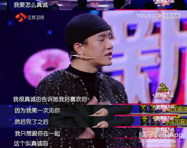 相亲节目男嘉宾被骂渣男，油腻自大毫无教养，被骂也是活该吧？