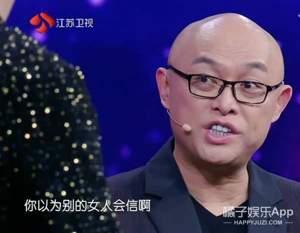 相亲节目男嘉宾被骂渣男，油腻自大毫无教养，被骂也是活该吧？